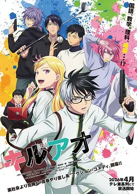 漫画屋 墨色江湖 漫画改编海报