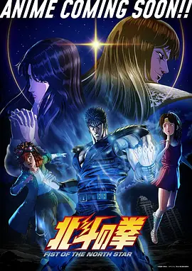 漫画屋 铁血铸剑师 古风漫画封面