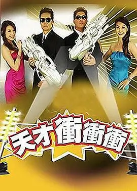 荒野厨房 第三季 漫画屋热度榜