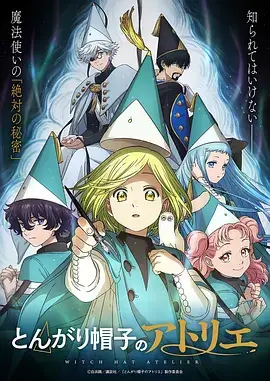 漫画屋 雨巷侦探社 悬疑漫画封面
