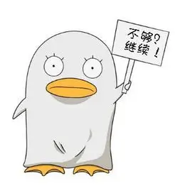 漫画屋读者 漫游小柒 头像