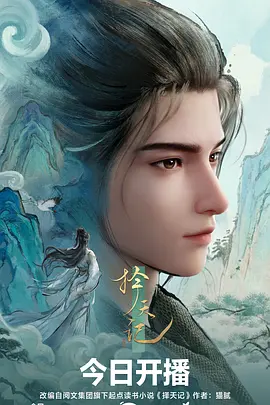 漫画屋 纸上王国 奇幻漫画封面
