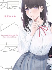 漫画屋 匠人日记 手工艺纪录片海报